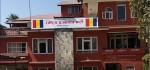राप्रपा केन्द्रीय कार्य सम्पादन समितिको बैठक शनिबार
