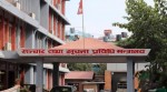 बजेटमा समावेश कार्यक्रमको प्रभावकारी कार्यान्वयन गर्न निर्देशन
