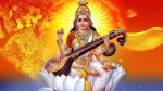 आज वसन्त पञ्चमी अर्थात् सरस्वती पूजा मनाइँदै