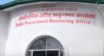 १२ कम्पनी कालोसूचीमा