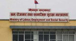 छ महिनाभित्र श्रम मन्त्रालयमा 'टाइम कार्ड'