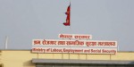 नेपाली कामदार जापान लैजानका लागि संयुक्त बैठक बस्दै