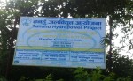 तनहुँ जलविद्युत् आयोजनाको सहयोगमा विद्यालय भवन निर्माण