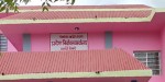 बझाङमा दुई मतदानस्थल थप