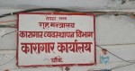 बाँकेका एक सय पाँच कैदीबन्दी स्वअध्ययन गर्दै