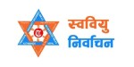 स्ववियु निर्वाचन : त्रिवि केन्द्रीय क्याम्पसमा अध्यक्षका लागि १७ जनाको उम्मेदवारी