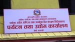 आर्थिक मन्दिको असर :  म्याग्दीमा उद्योग व्यवसाय बन्द हुने दर बढ्दो