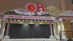 एमाले विधान महाधिवेशन आजदेखि