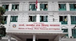 ऊर्जा मन्त्रालयको हटलाइनमा एक महिनामा १९ सय उजुरी