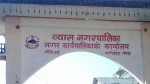 तथ्याङ्क प्रविष्टिका लागि सम्झौता