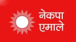 प्रतिनिधिसभा निर्वाचनका लागि उम्मेदवार छनोट गर्दै एमाले