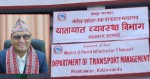 यातायात व्यवस्था विभागका महानिर्देशक रिजालमाथि दुर्व्यवहार : कालोमोसो