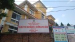 काभ्रे स्वास्थ्य कार्यालय उत्कृष्ट