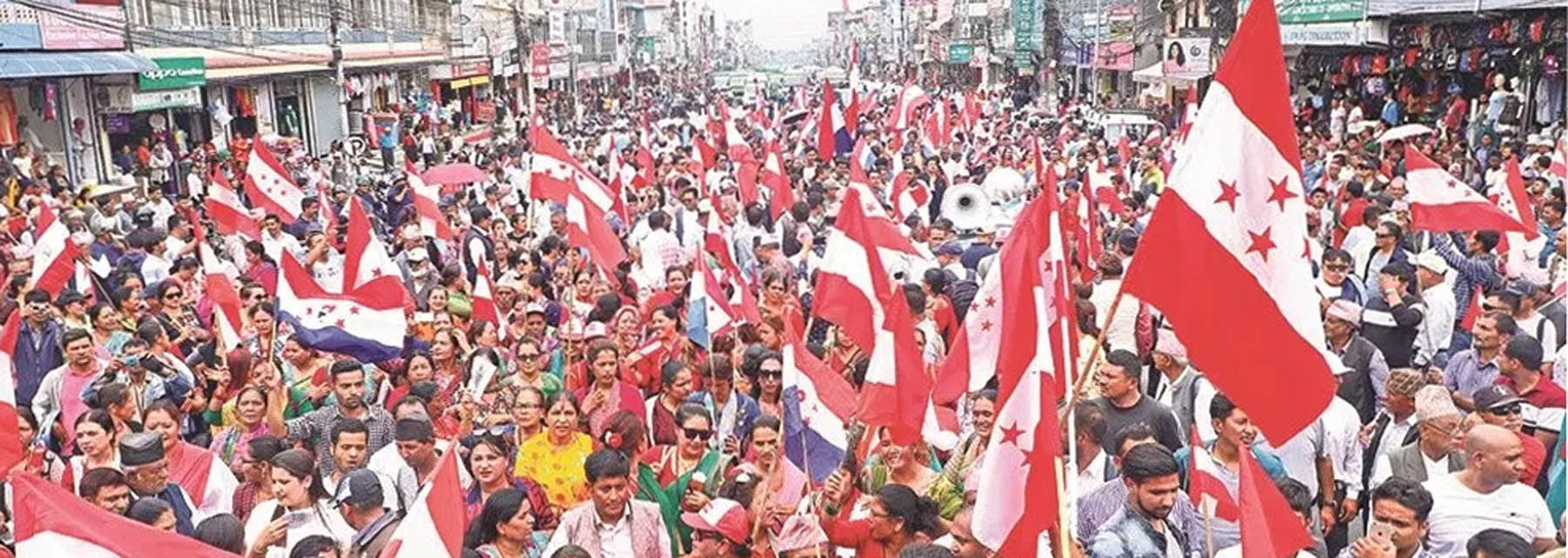 संसद विघटनविरुद्ध कांग्रेसले आज ७७ वटै जिल्लामा विरोध प्रदर्शन गर्दै