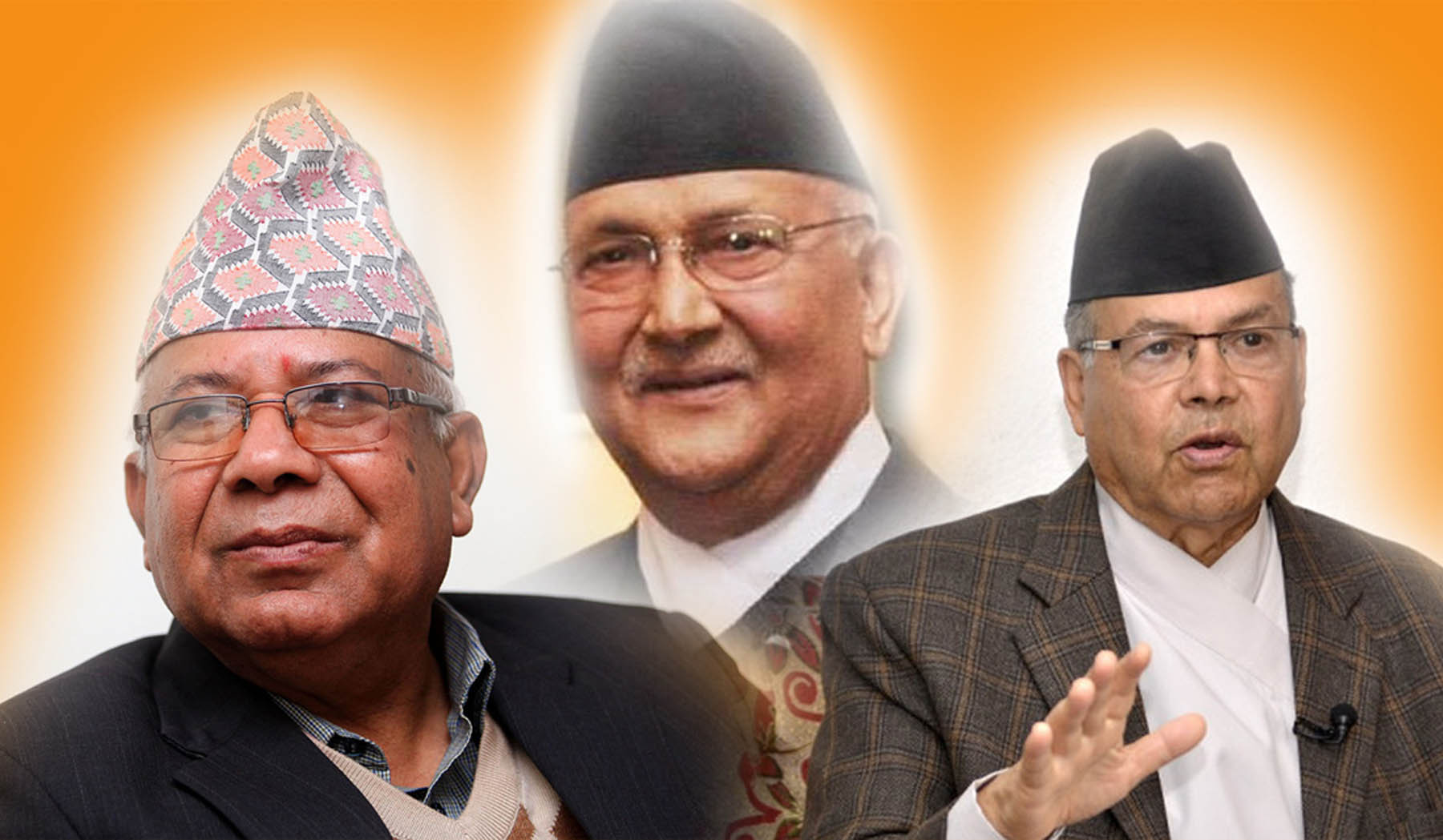 एमाले संसदीय दलको बैठकमा सहभागी हुने खनाल-नेपाल समूहको निर्णय