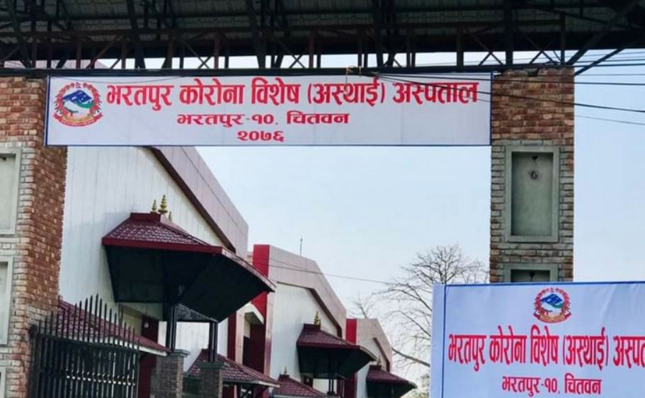 चितवनमा मात्र सक्रिय सङ्क्रमितको सङ्ख्या ५७९