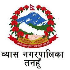 वडावडामा मेलमिलाप केन्द्र स्थापना