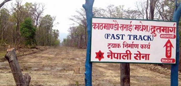 द्रुतमार्गको दुवै प्याकेजका सुरुङ निर्माण सम्झौता