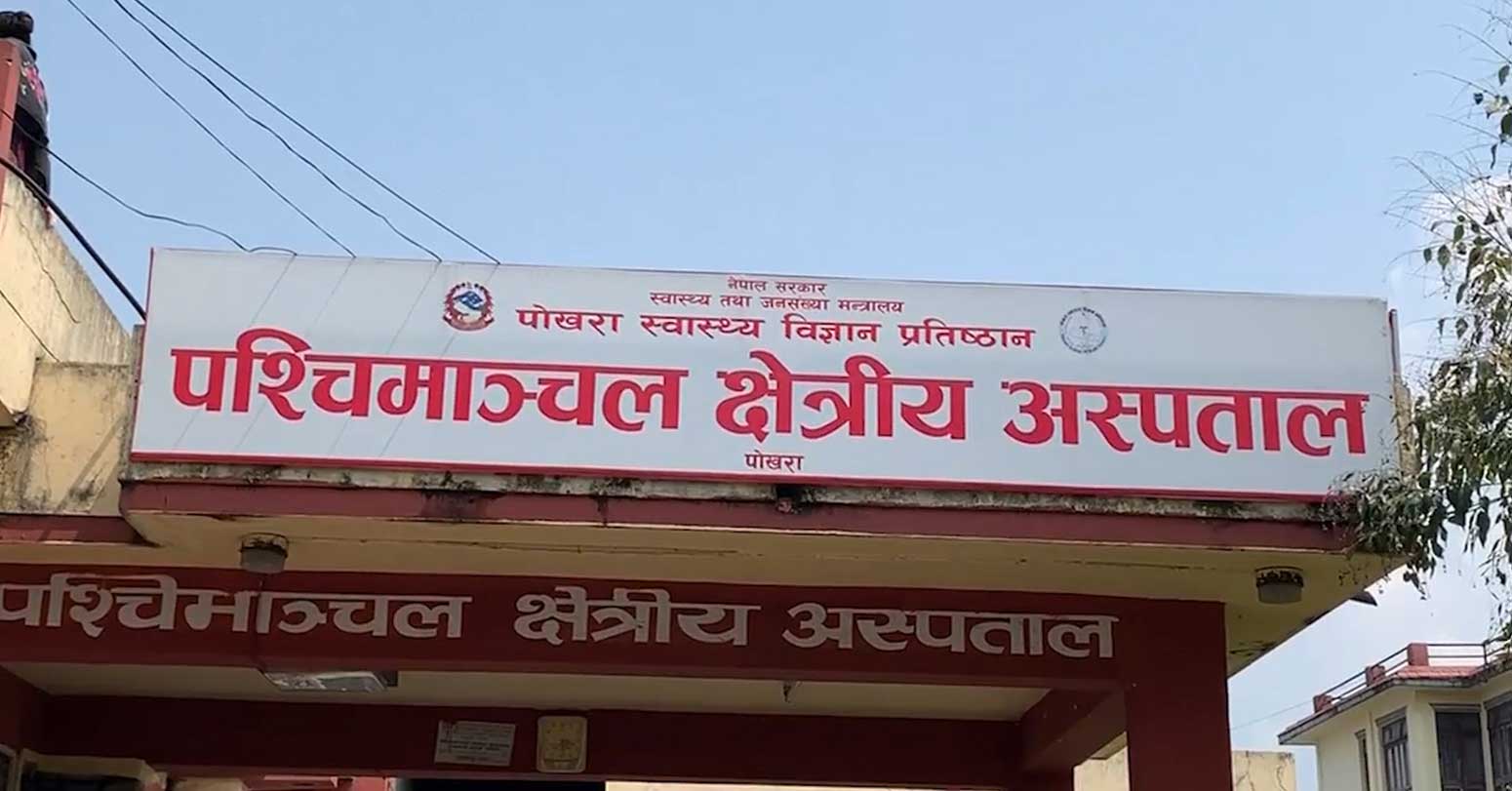 अक्सिजन प्लान्टका लागि रु डेढ करोड सङ्कलन, तीन करोड बढीको प्रतिबद्धता