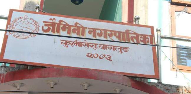 पहिरो पीडितका घर ठड्याउँदै जैमिनी