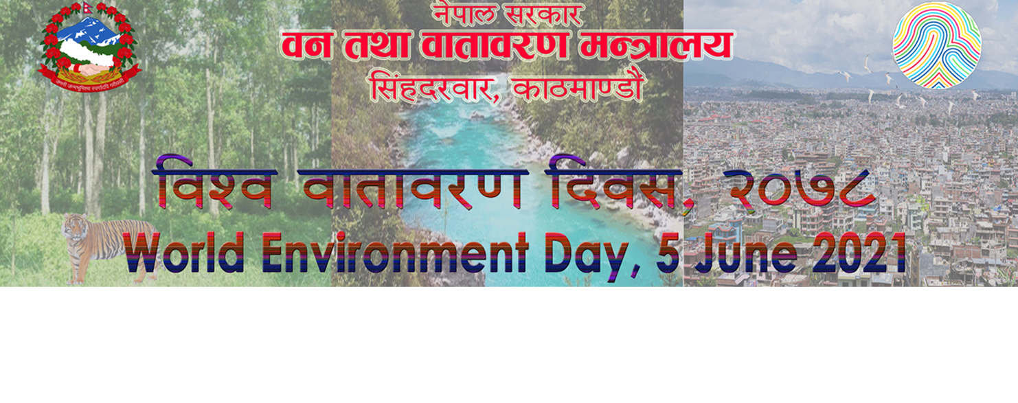 वातावरण विनाशका कारक छन् ‘मानवीय व्यवहार’