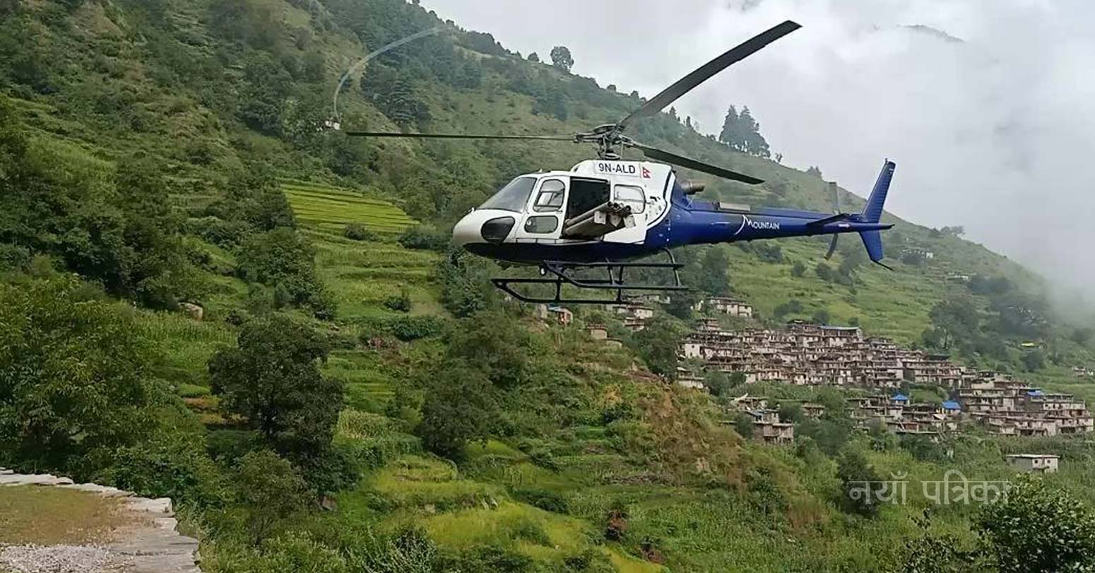 हेलिकोप्टरबाट औषधि ढुवानी