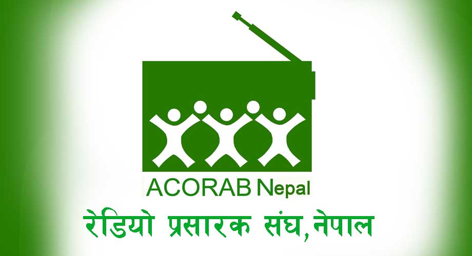 अकोराब कर्णालीद्वारा मुख्यमन्त्रीको ध्यानाकर्षण