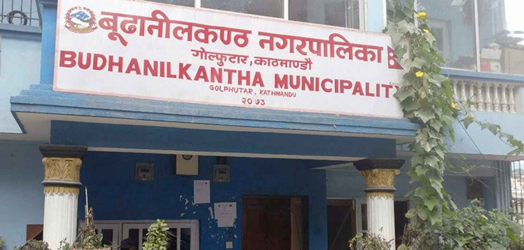 नगर अस्पताल निर्माण र पर्यटन पूर्वाधारमा जोड: बूढानीलकण्ठ