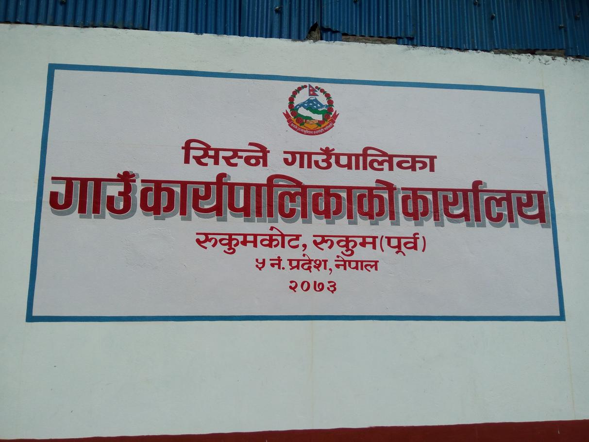 सिस्नेलाई नगरपालिका बनाउने प्रस्ताव पारित