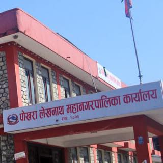 पोखरा महानगरका सेवा आजदेखि सञ्चालनमा