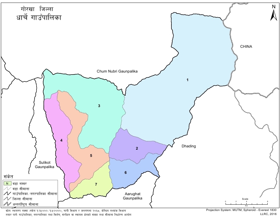 विद्युत् र इन्टरनेट सेवा अवरुद्ध भएपछि गाउँपालिकाको कार्यालय अर्को जिल्लाबाट सञ्चालन
