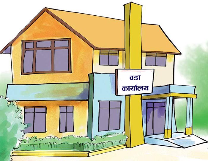 शिलान्यासको डेढ वर्षमा पनि बनेन वडा कार्यालय