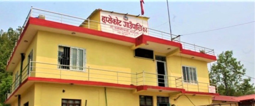 हुप्सेकोटका १५० घर डुबानमा