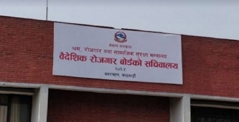 वैदेशिक रोजगारीका क्रममा गत आर्थिक वर्षमा १२ सयबढी नेपालीले गुमाए ज्यान