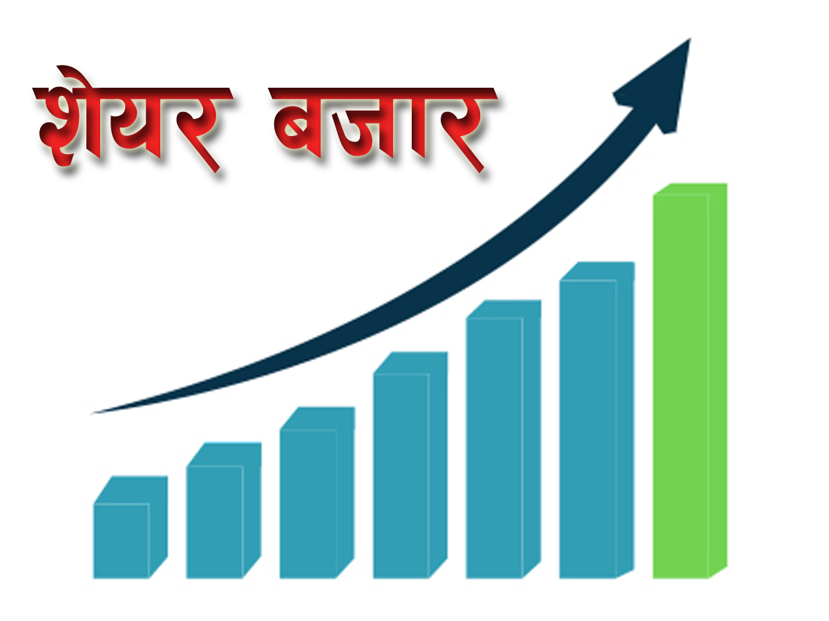 साताको शेयर बजार  ९५ अर्बको कारोबार