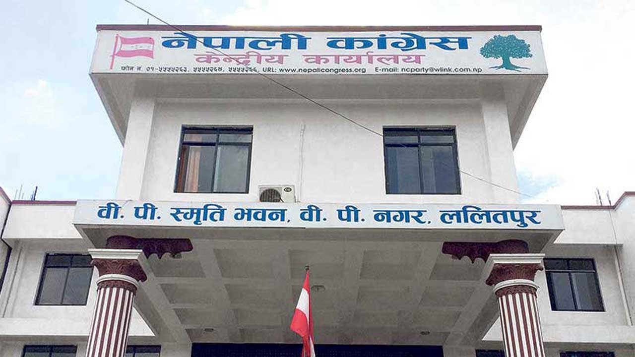 कांग्रेस क्रियाशील सदस्यताको प्रतिवेदन आज बुझाइँदै