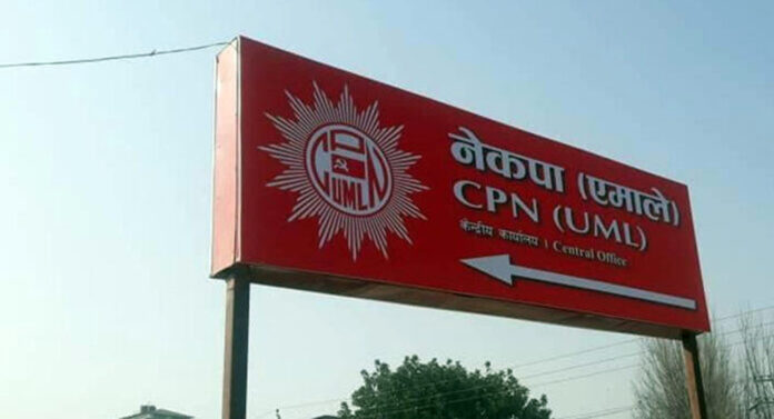 ‘दुई सदस्य पदमुक्त नभएसम्म लुम्बिनी प्रदेशसभा चल्न दिदैनौँ’