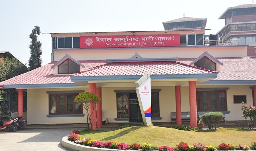 एमाले केन्द्रीय कमिटी बैठक बस्दै