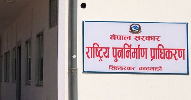 पुनःनिर्माणका काम सम्बन्धित निकायलाई हस्तान्तरण गरिने