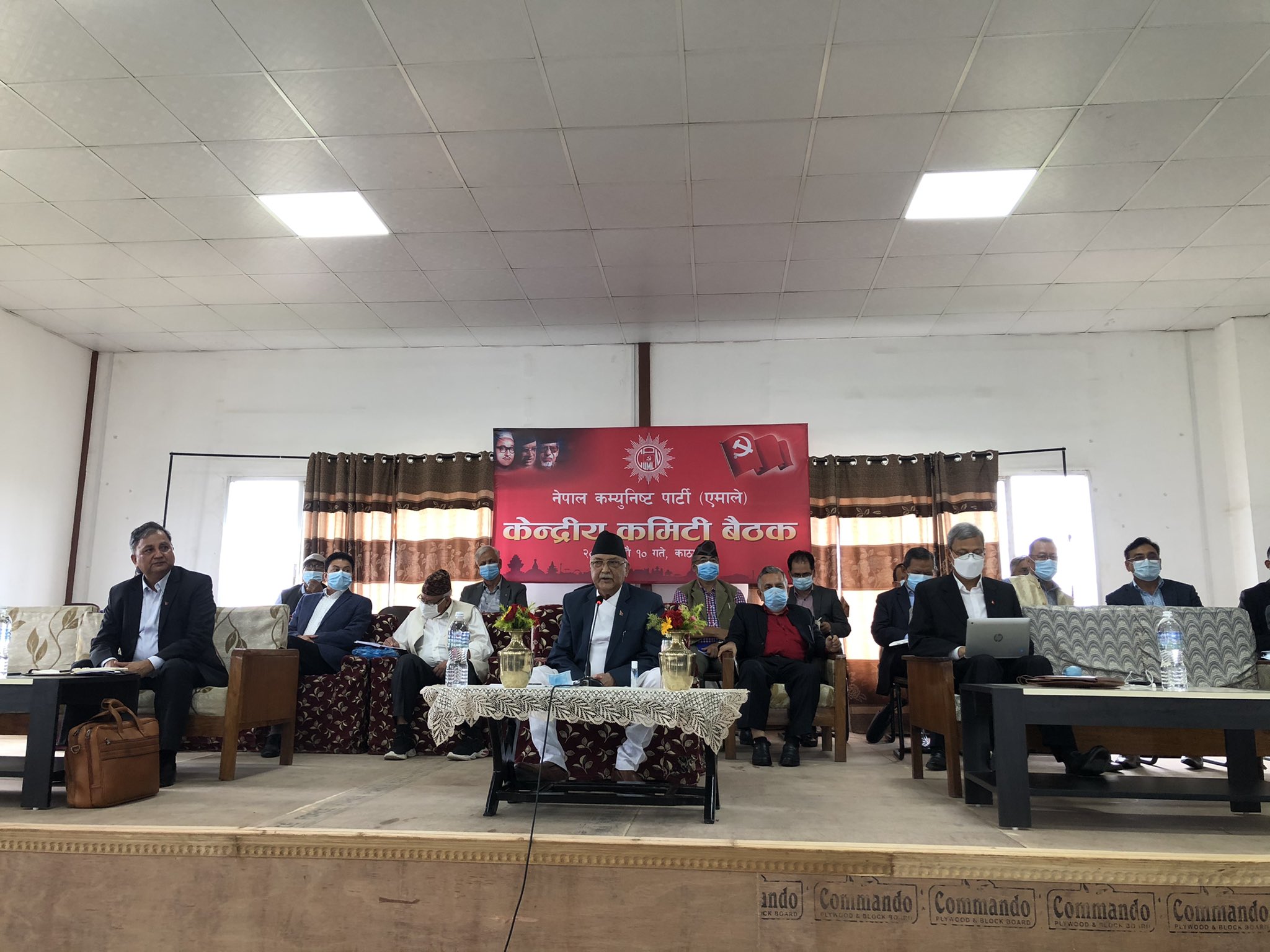 एमाले केन्द्रीय कमिटी बैठक जारी