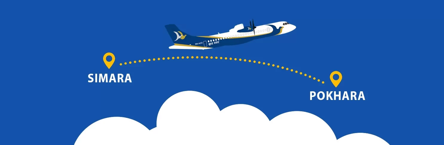 १० घण्टाको यात्रा आधा घण्टामा सरर...