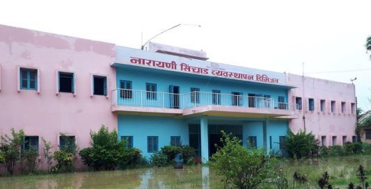 नारायणी सिँचाइ कार्यालयको जग्गा-हिनामिनाः संरक्षण गर्न माग