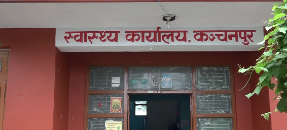 सीमा नाकामै कोरोना विरुद्धको खोप