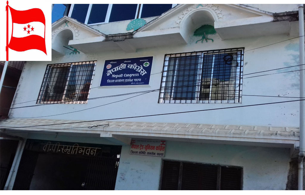 कांग्रेस १४औँ महाधिवेशन: गुटको अन्त्य पाल्पाली युवाको एजेन्डा