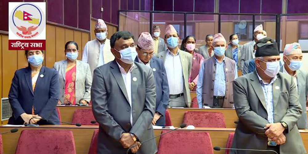 शोक प्रस्ताव पारित