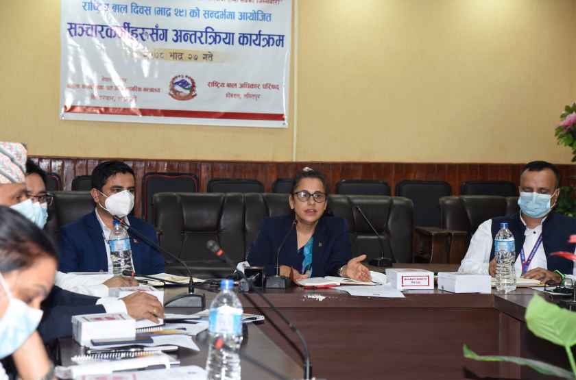 राष्ट्रिय बाल दिवस मनाउने तयारी