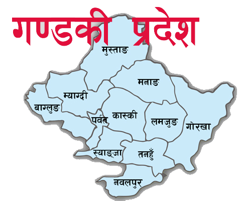 गण्डकीको सबै जिल्लामा भू तथा जलाधार कार्यालय राख्न निर्देशन