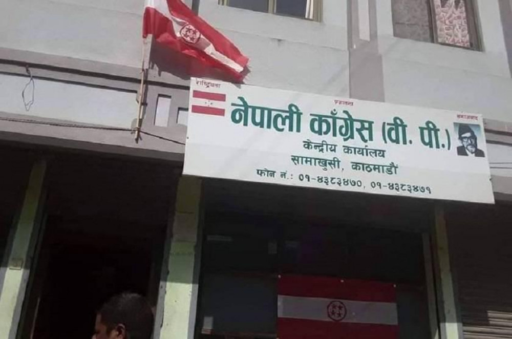 नेपाली कांग्रेस (बीपी)को सभापतिमा शेरचन