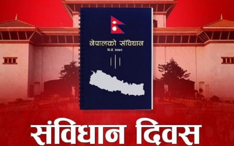 संविधान दिवसः कारागार भवन उद्घाटन