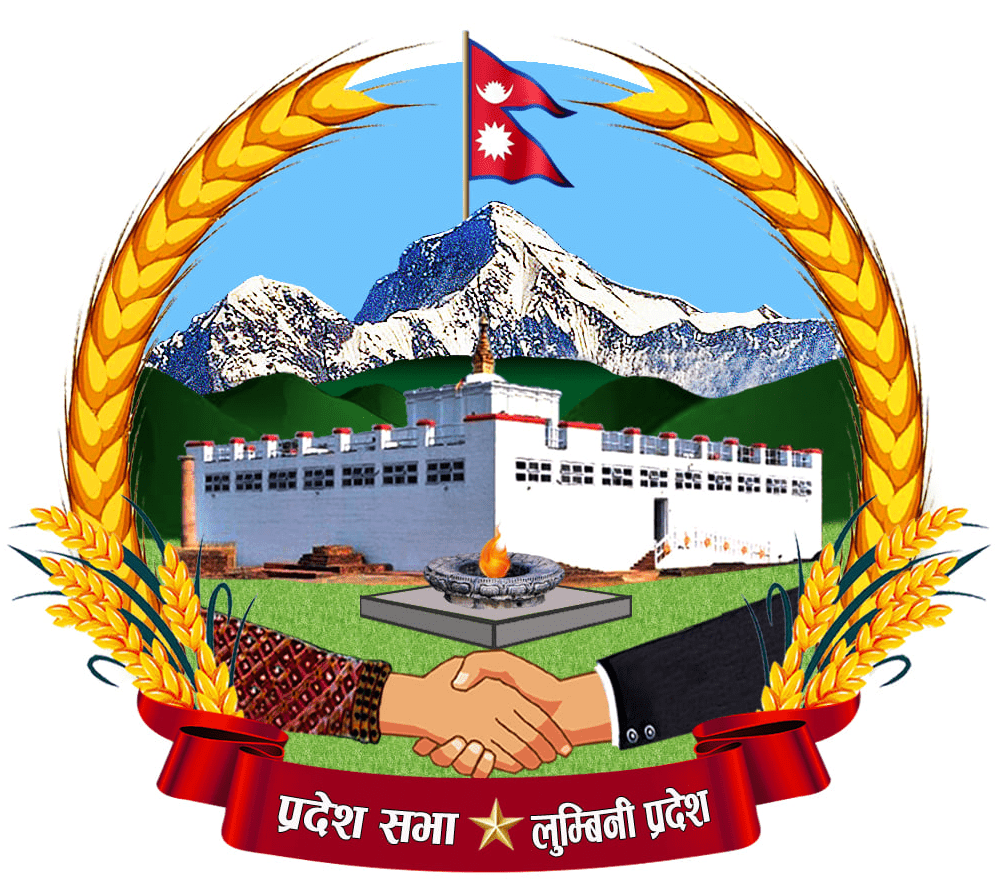 लुम्बिनी प्रदेश सरकारले १० बिधामा ५७ जनालाई विभूषित गर्ने